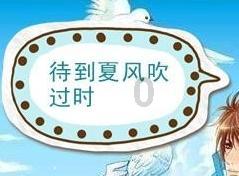 空袭敌营