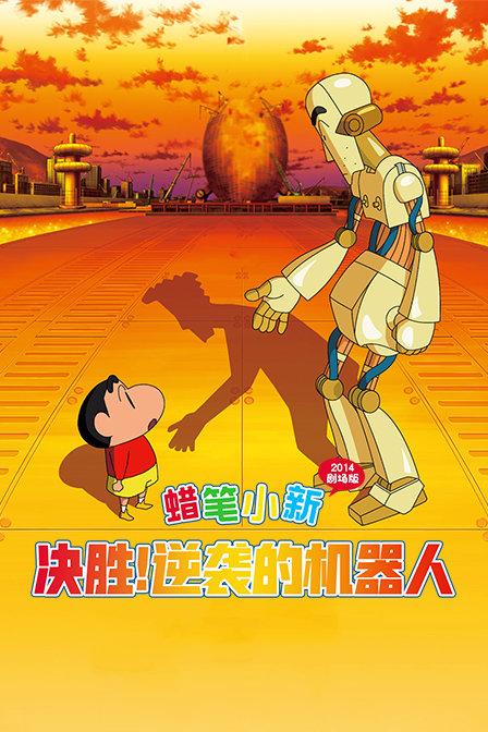 电动车充电不变绿灯？游戏画面